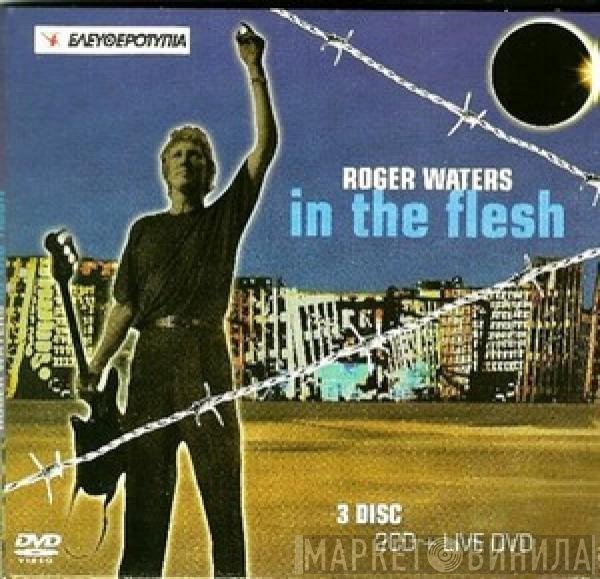Roger Waters  - In The Flesh