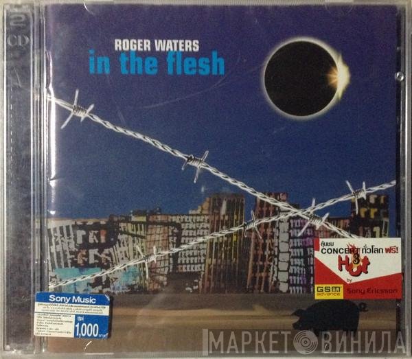 Roger Waters  - In The Flesh