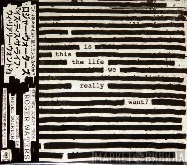 Roger Waters - Is This The Life We Really Want?