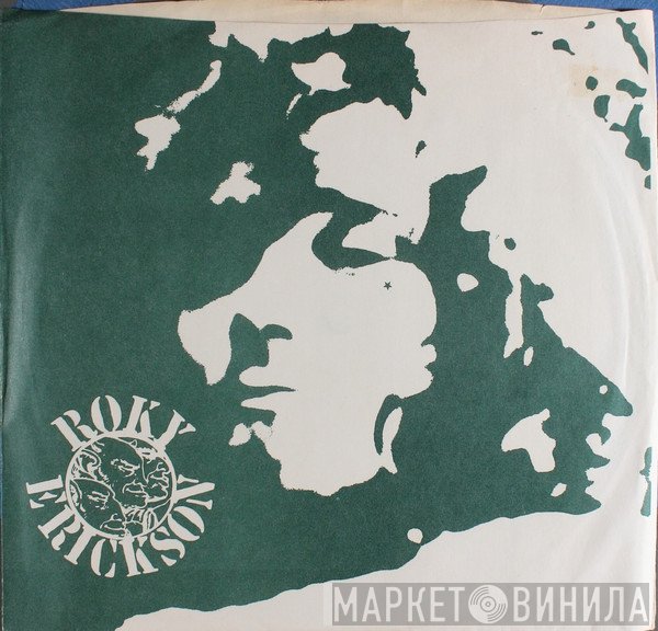 Roky Erickson - Mine, Mine, Mind