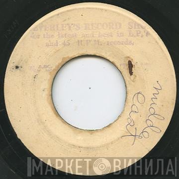 Roland Alphonso, Desmond Dekker & The Aces, Beverley's All Stars - Middle East / Wise Man