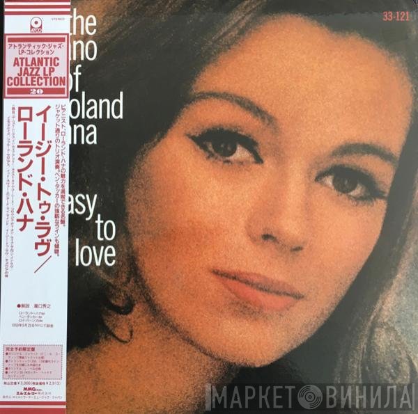 Roland Hanna  - Easy To Love