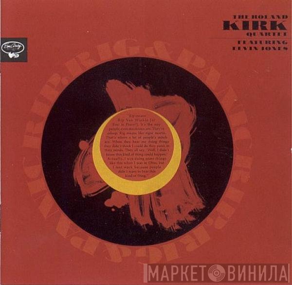 Roland Kirk  - Rip, Rig & Panic / Now Please Don't You Cry, Beautiful Edith