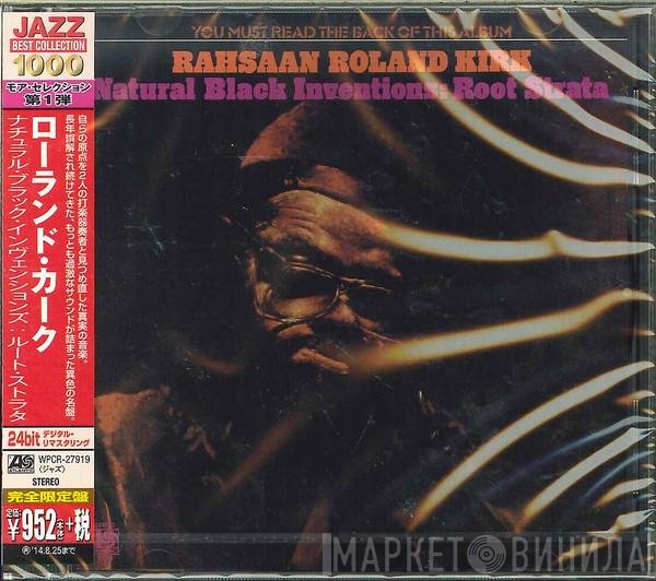 Roland Kirk  - Natural Black Inventions: Root Strata