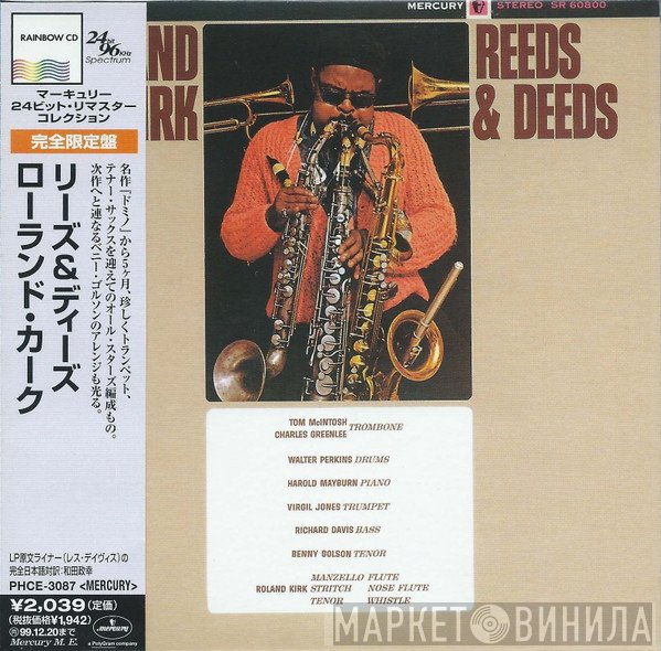 Roland Kirk  - Reeds & Deeds