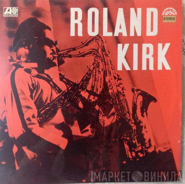 Roland Kirk  - Roland Kirk