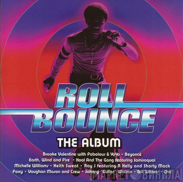  - Roll Bounce: The Album