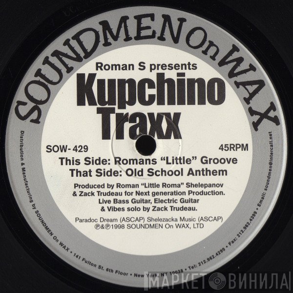 Roman S. - Kupchino Traxx