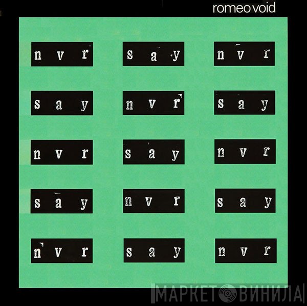 Romeo Void  - Never Say Never