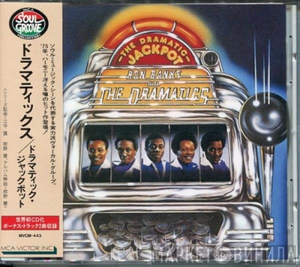 Ron Banks And The Dramatics  - The Dramatic Jackpot