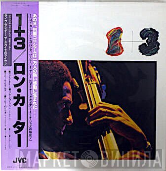 Ron Carter  - 1 + 3