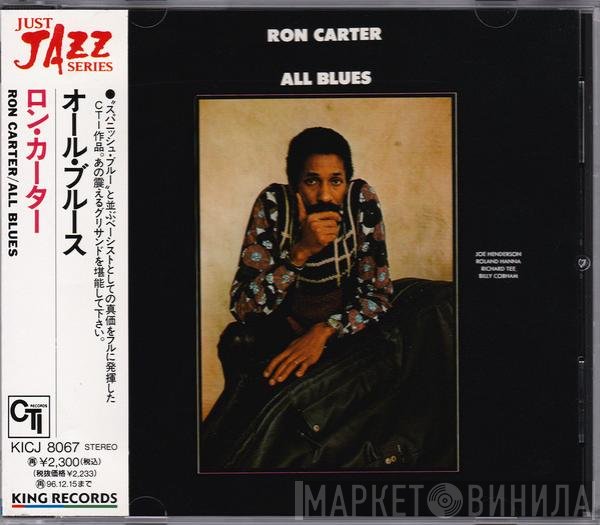 Ron Carter  - All Blues