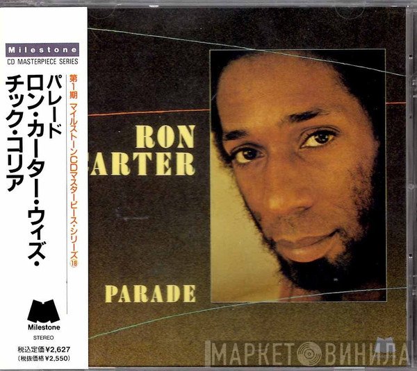 Ron Carter  - Parade