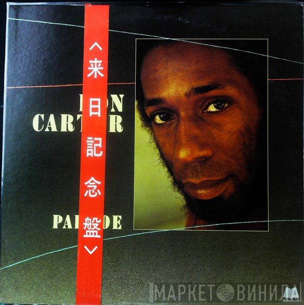 Ron Carter  - Parade