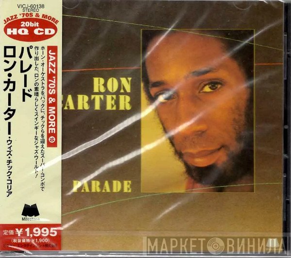 Ron Carter  - Parade