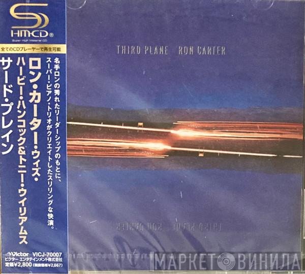 Ron Carter  - Third Plane