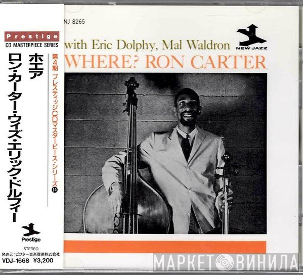 Ron Carter With Eric Dolphy, Mal Waldron  - Where?