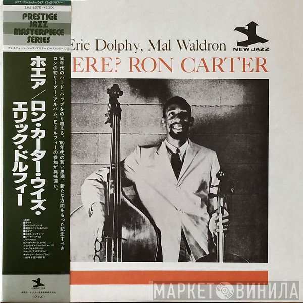 Ron Carter With Eric Dolphy, Mal Waldron  - Where?