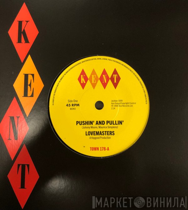 Ron Murray, Lovemasters - Pushin' And Pullin' / First Day Of Spring