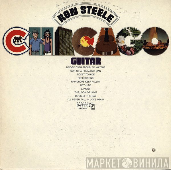 Ron Steele - Chicago Guitar