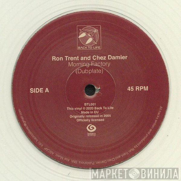 Ron Trent, Chez Damier - Morning Factory (Dubplate)