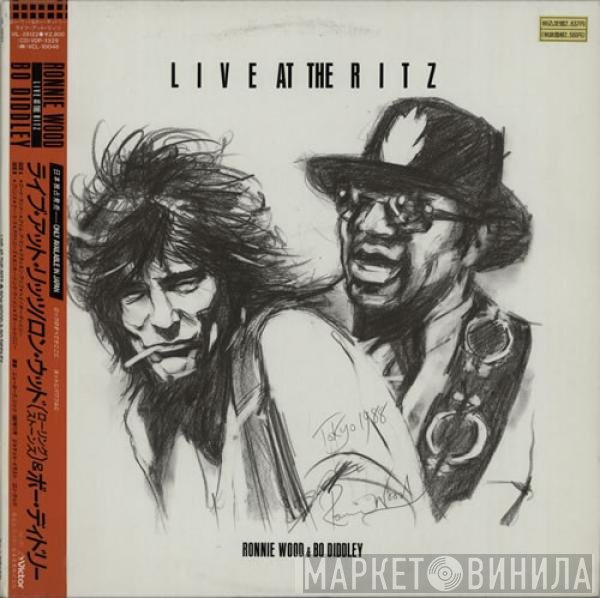 Ron Wood & Bo Diddley  - Live At The Ritz