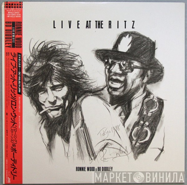 Ron Wood & Bo Diddley  - Live At The Ritz