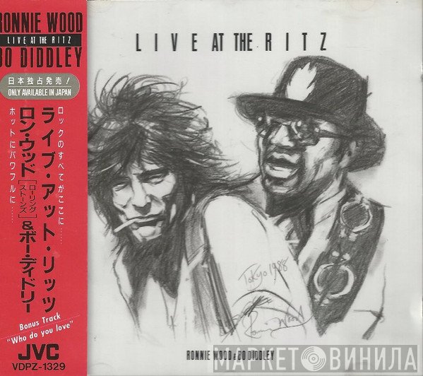 Ron Wood & Bo Diddley  - Live At The Ritz