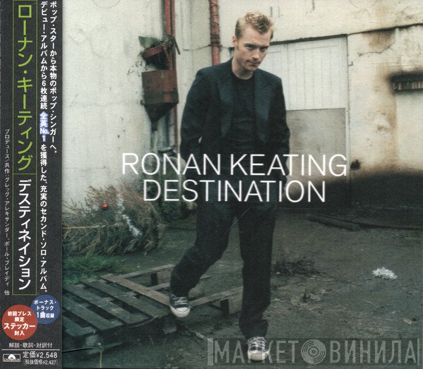 Ronan Keating  - Destination