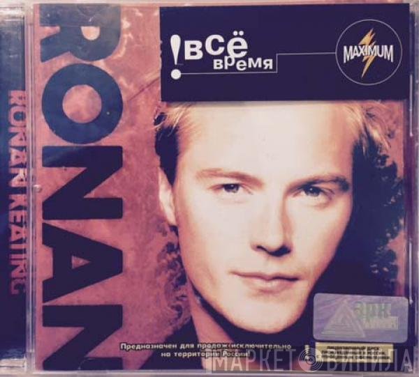 Ronan Keating  - Ronan