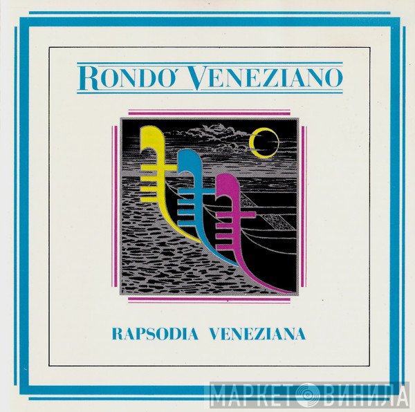 Rondò Veneziano  - Rapsodia Veneziana