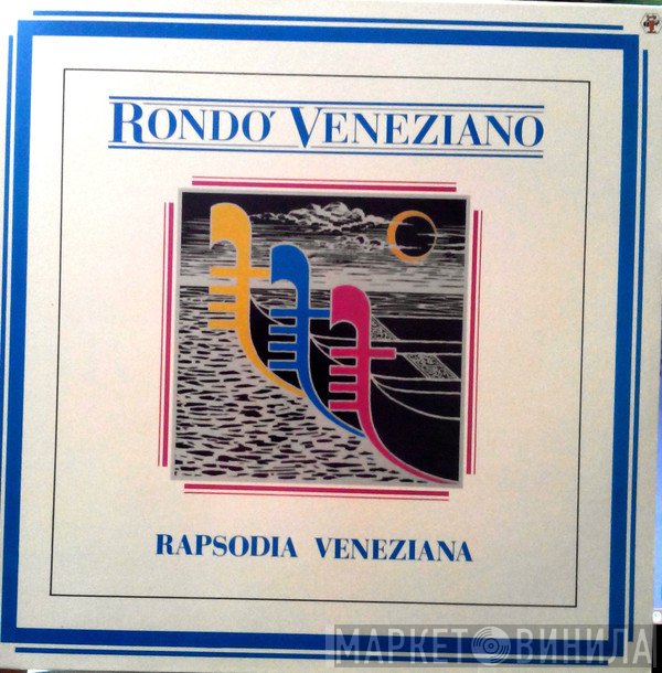 Rondò Veneziano  - Rapsodia Veneziana