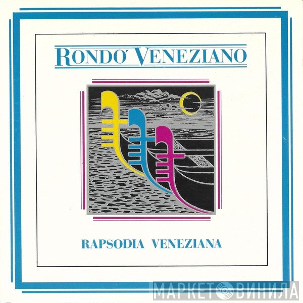 Rondò Veneziano  - Rapsodia Veneziana
