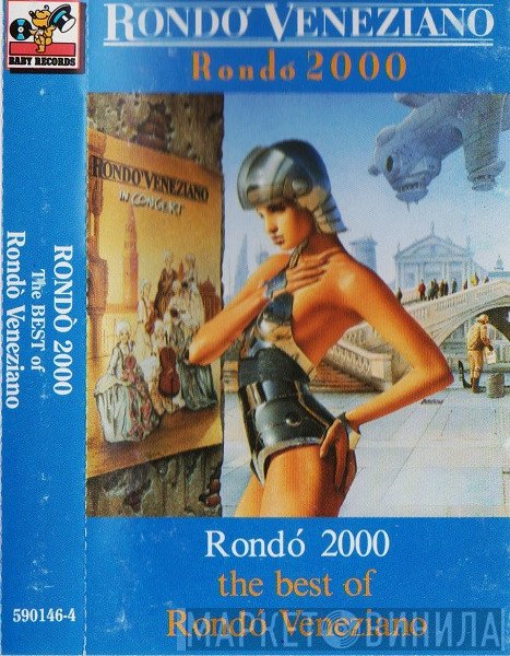 Rondò Veneziano  - Rondò 2000 (The Best Of Rondò Veneziano)