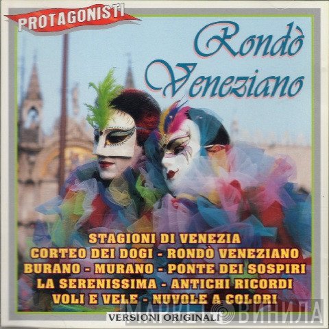 Rondò Veneziano  - Rondò Veneziano