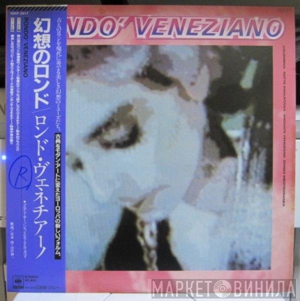 Rondò Veneziano  - Rondo' Veneziano