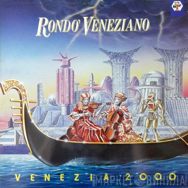 Rondò Veneziano  - Venezia 2000