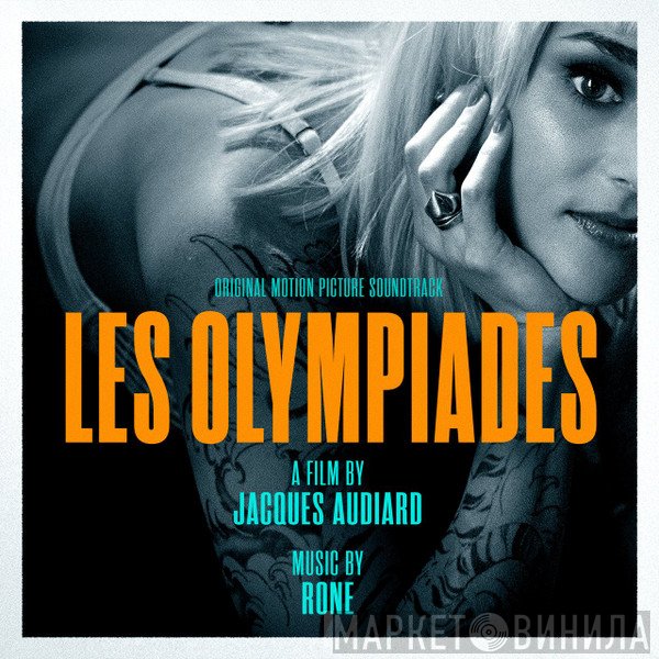 Rone - Les Olympiades (Original Motion Picture Soundtrack)