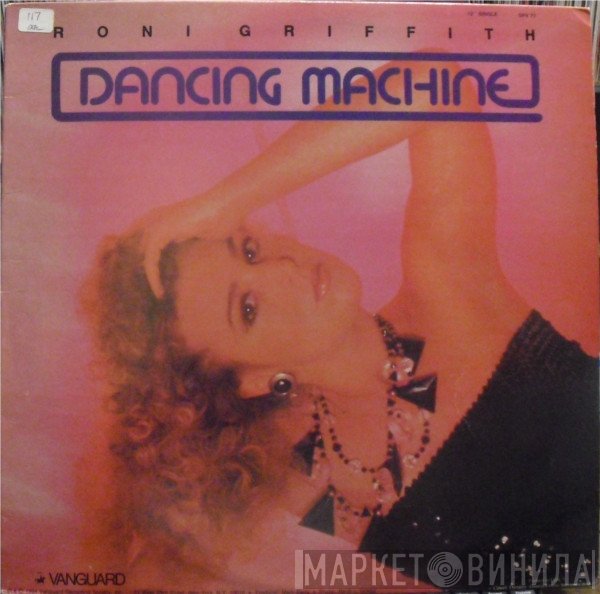 Roni Griffith  - Dancing Machine