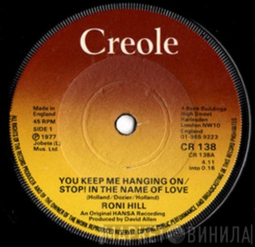 Roni Hill - You Keep Me Hanging On / Stop! In The Name Of Love