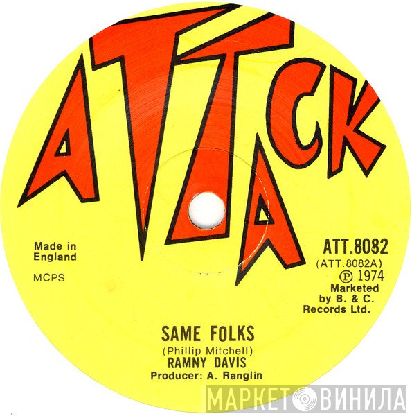 Ronnie Davis - Same Folks