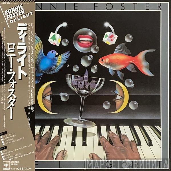 Ronnie Foster  - Delight