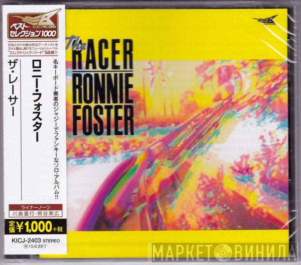Ronnie Foster  - The Racer