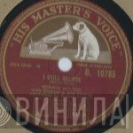 Ronnie Hilton - I Still Believe / Veni-Vidi-Vici