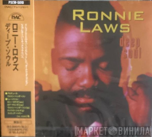 Ronnie Laws  - Deep Soul