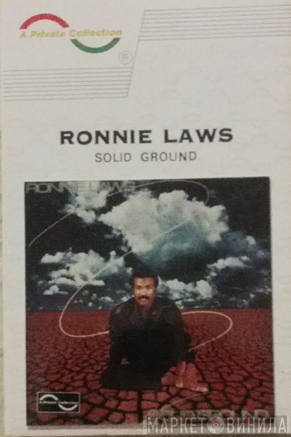 Ronnie Laws  - Solid Ground
