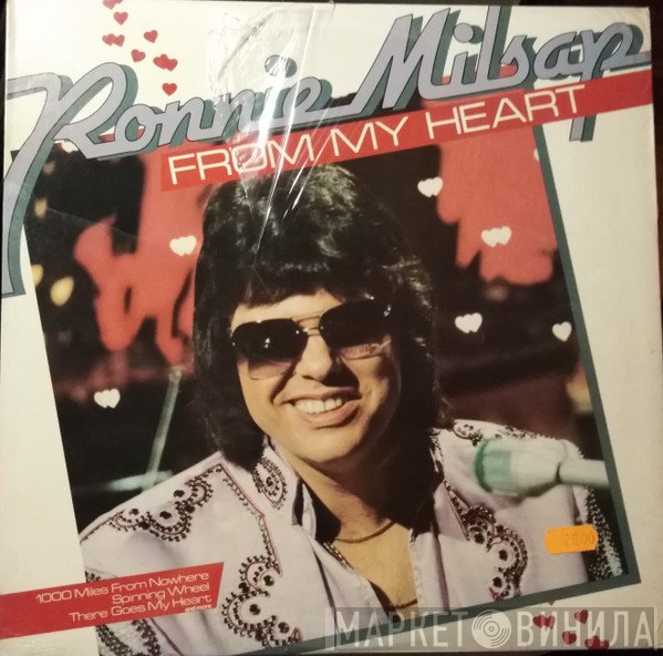 Ronnie Milsap - From My Heart