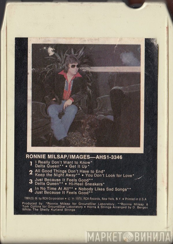 Ronnie Milsap  - Images