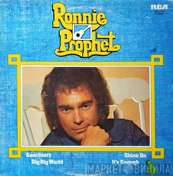 Ronnie Prophet - Ronnie Prophet