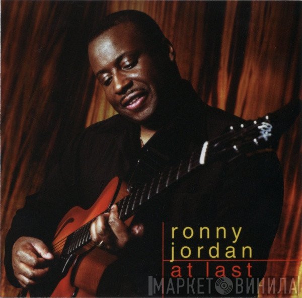 Ronny Jordan  - At Last